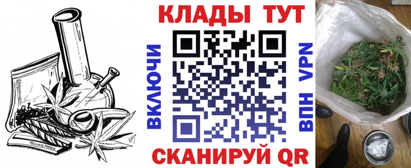 Где купить Мелеуз Каннабис Кокаин Меф мяу мяу