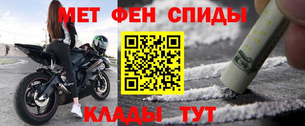 АМФЕТАМИН  Мелеуз  Амфетамин Premium 