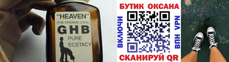купить наркотики цена  Мелеуз  Бутират оксана 