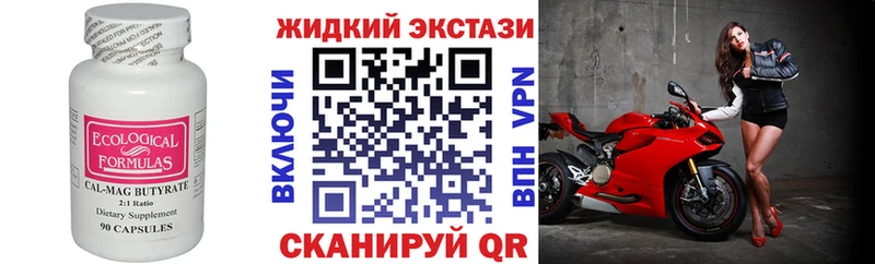 БУТИРАТ GHB Мелеуз