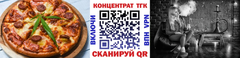 Canna-Cookies конопля Мелеуз