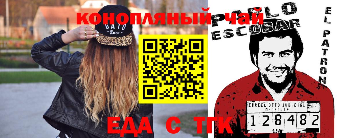 Амфетамин кристаллы  COCAIN  Меф кристаллы  Мелеуз  Меф МЯУ МЯУ   Конопля  ГАШИШ 