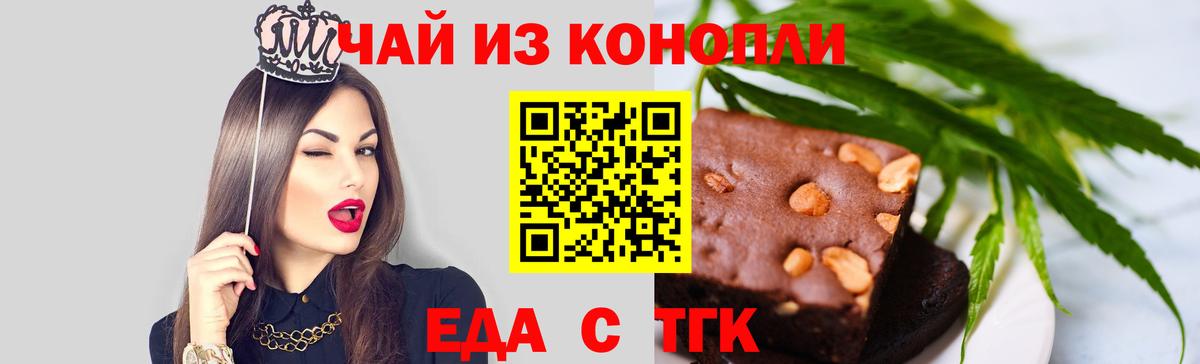 Марихуана Мелеуз