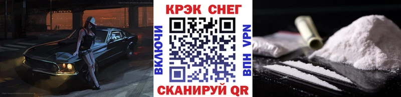 наркошоп  Мелеуз  Cocaine VHQ 