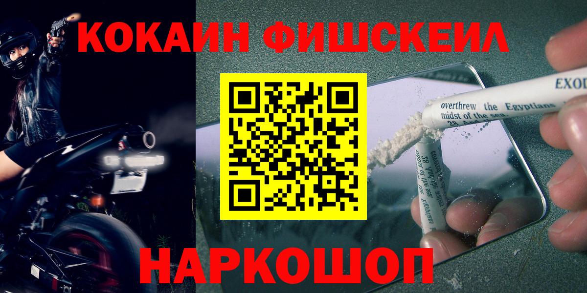 Кокаин VHQ  Вход с VPN  Мелеуз  КОКАИН Боливия 