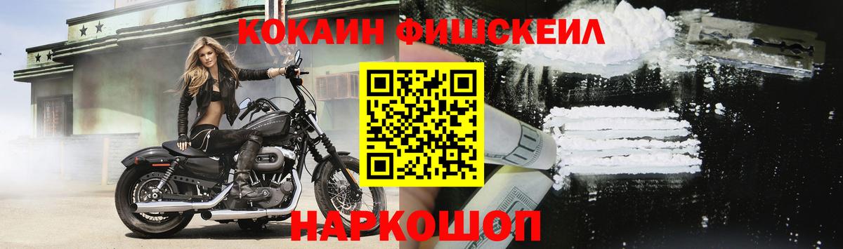 КОКАИН Перу Мелеуз