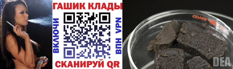 купить наркоту  даркнет телеграм  ГАШ AMNESIA HAZE  Мелеуз 