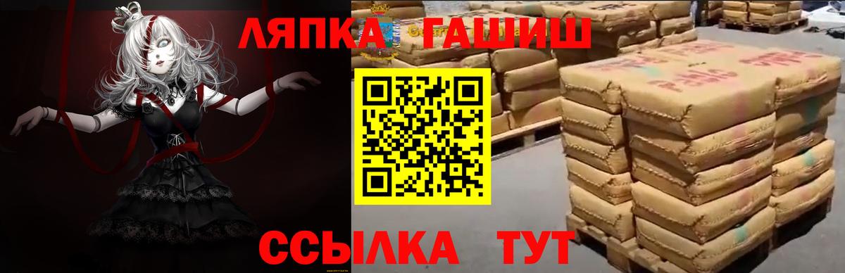 Гашиш 40% ТГК Мелеуз