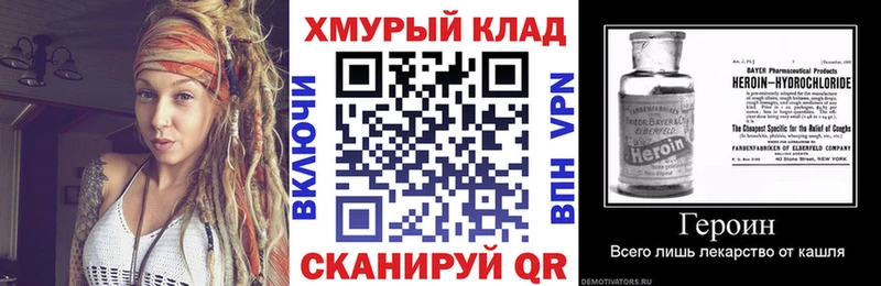 ОМГ ОМГ маркетплейс  Мелеуз  Героин Heroin 