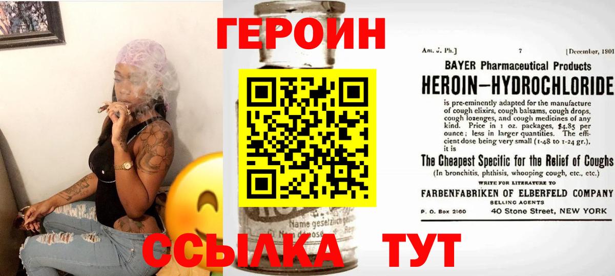 Героин Афган Мелеуз