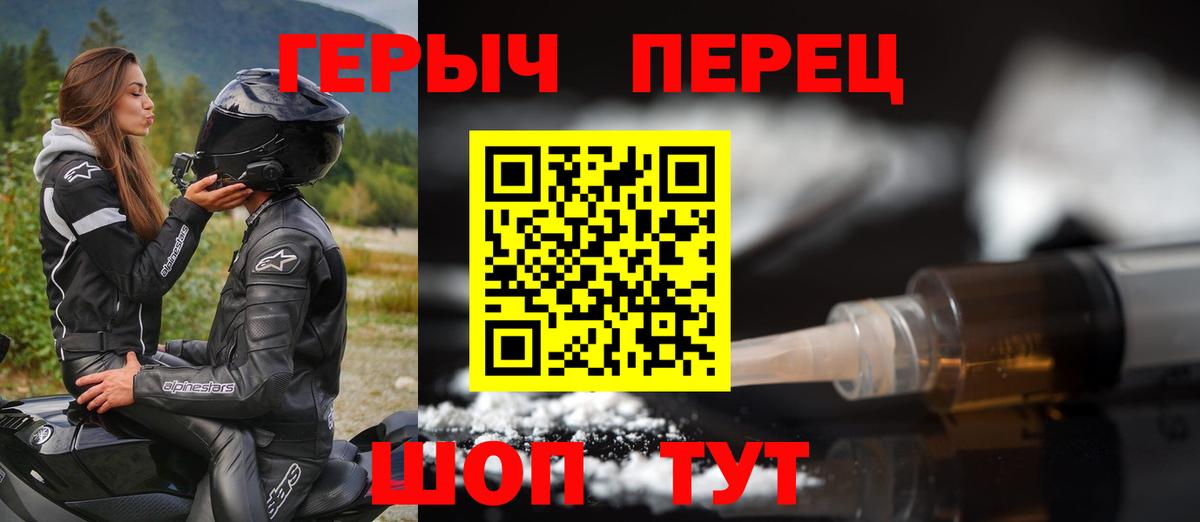 Мелеуз  ГЕРОИН VHQ  ГЕРОИН  Вход с VPN 