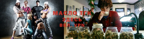 спайс Куйбышев