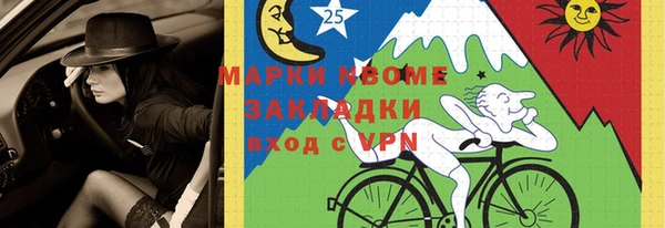 прущая мука Кукмор