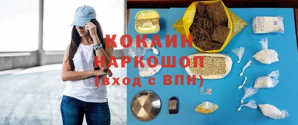спайс Куйбышев