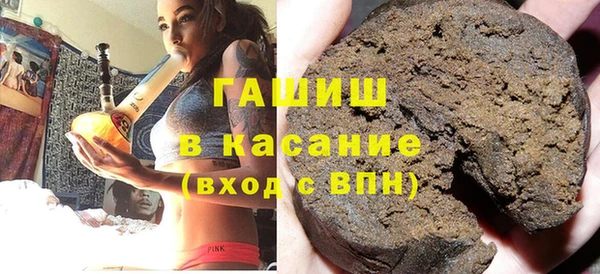 спайс Куйбышев
