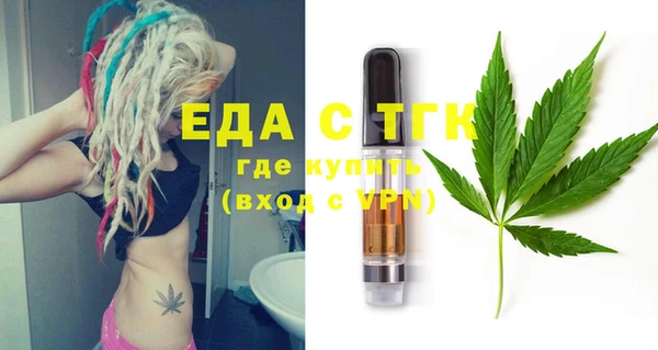 прущая мука Кукмор