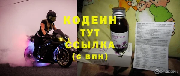 спайс Куйбышев