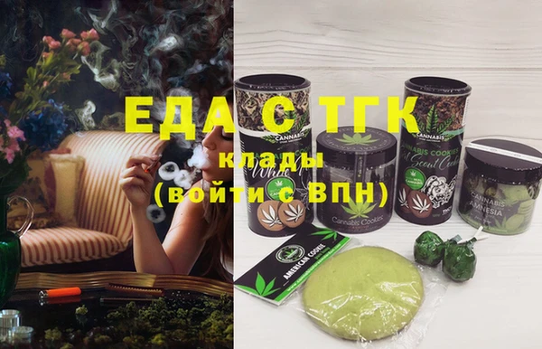 спайс Куйбышев