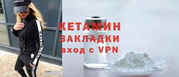 спайс Куйбышев