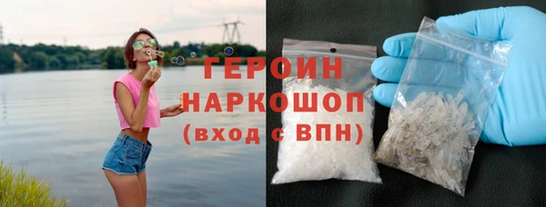спайс Куйбышев