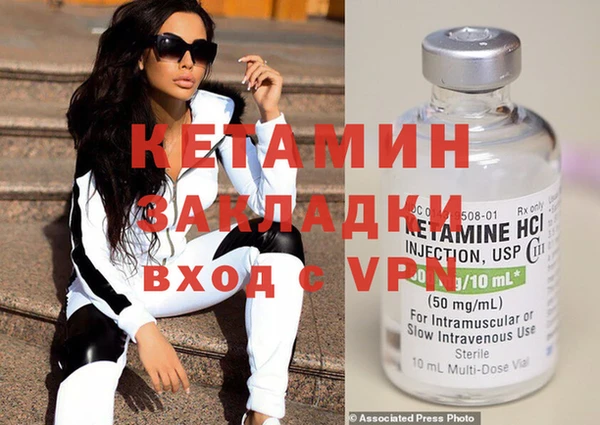 прущая мука Кукмор
