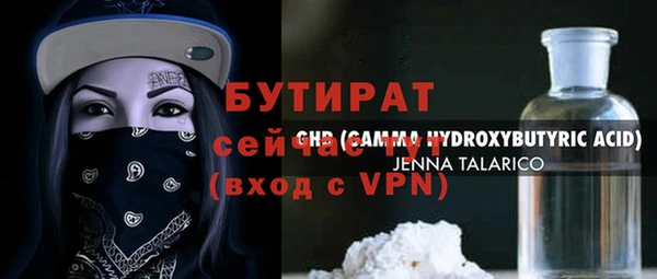 спайс Куйбышев