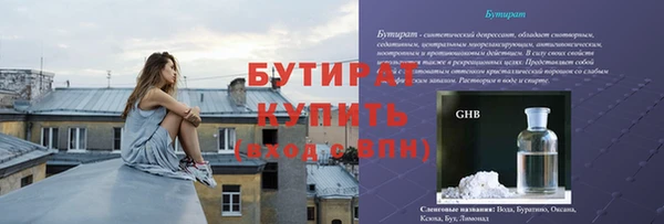 кокс Кулебаки