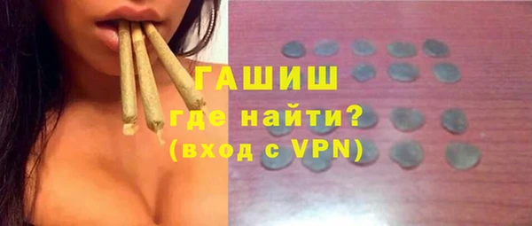 спайс Куйбышев