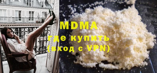 спайс Куйбышев