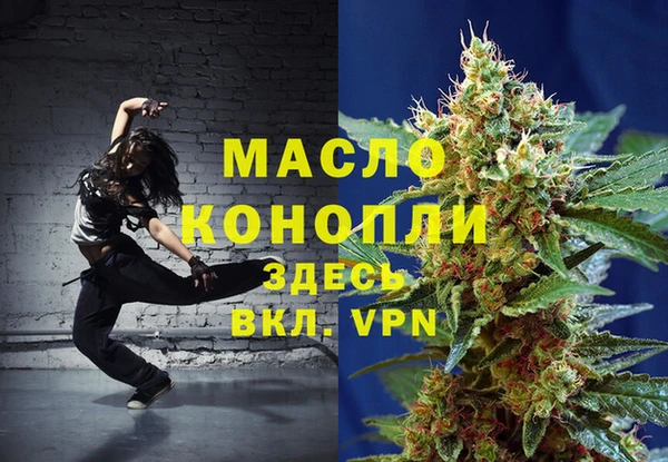 спайс Куйбышев