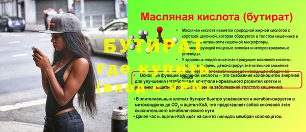 кокс Кулебаки