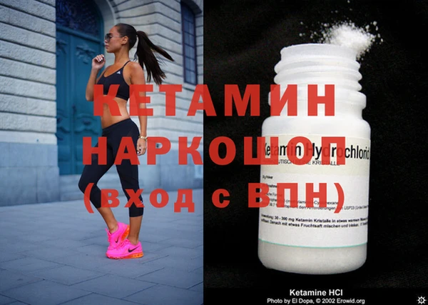 спайс Куйбышев