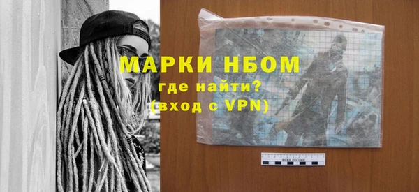 спайс Куйбышев