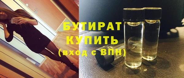 спайс Куйбышев