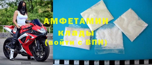 спайс Куйбышев