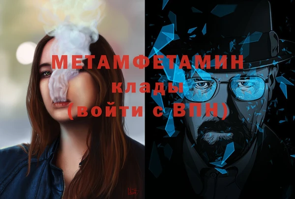 спайс Куйбышев