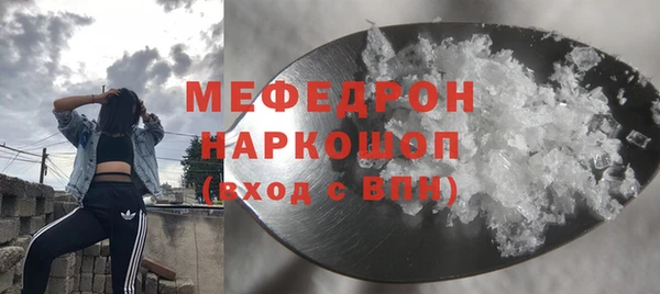 прущая мука Кукмор
