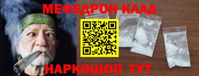 каннабис Гусиноозёрск