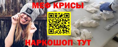 мяу мяу мука Гусев