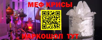 мефедрон Апрелевка