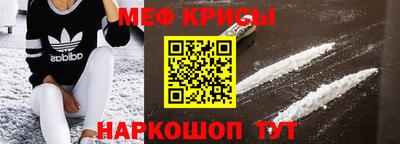 сатива Гусь-Хрустальный