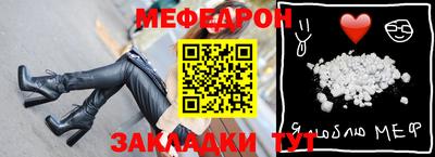 мяу мяу мука Гусев