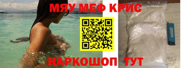 кокаин Аргун