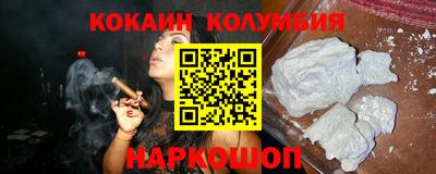 сатива Гусь-Хрустальный