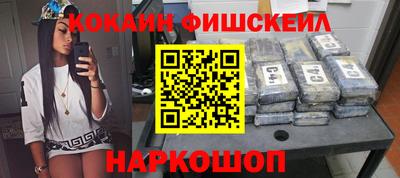 мефедрон Апрелевка