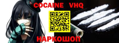 сатива Гусь-Хрустальный