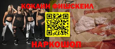 амфетамин Апшеронск