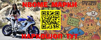 кокаин Аргун