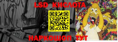 каннабис Гусиноозёрск