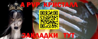 сатива Гусь-Хрустальный
